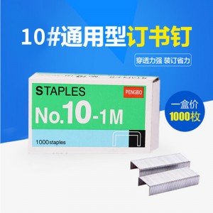 10 # Staple Staple Small Staple Office Special 10 # Staple