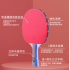 Picker One Star Table Tennis Racquet Competition Finished Paired Paired Racquet Set Including Racquet Bag 10 Table Tennis Balls (1-star Horizontal and Straight Racing)