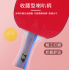 Picker One Star Table Tennis Racquet Competition Finished Paired Paired Racquet Set Including Racquet Bag 10 Table Tennis Balls (1-star Horizontal and Straight Racing)