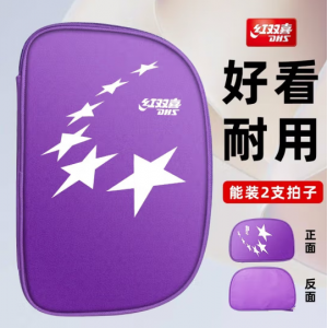 Red Double Happiness Table Tennis Racquet Set, Table Tennis Bag Set, Table Tennis Bag Set, Racquet Bag Set, Can Hold Two Racquets, Charming Purple Table Tennis Racquet Bag