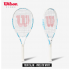 Wilson Weisheng Beginner's Big racket Face Stable Shock Absorbing Leisure Tennis Solo Tour Slam WR088310U2