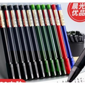 Morning Light Excellent Neutral Pen AGPA1701 Full Needle Tube Simplified Signature Pen for Students, 0.5 Carbon Black Exam Special Confucian Temple Office Water Pen Core, Press Red and Blue Ballpoint Pen Stationery