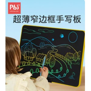 pbj liquid crystal writing pad Eye protection children's drawing pad blackboard graffiti hand-painted electronic writing pad