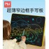 pbj liquid crystal writing pad Eye protection children's drawing pad blackboard graffiti hand-painted electronic writing pad