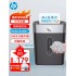 HP Shredder Office automatic home granular electric high-power commercial desktop paper document small shredder Confidential crusher