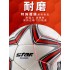 STAR 1000 Soccer No. 5 No. 4 2000 Adult Students Wear professional training match dedicated SB375