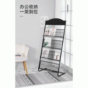 Guowei Metal Book and Newspaper Rack Newspaper and Magazine Rack Company Office Floor to Floor Newspaper Rack Advertising Brochure Display Rack 1.42 meters High 0.63 meters Wide [Black L-shaped 4-layer]