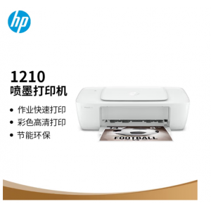 HP DJ 1210 color inkjet entry-level single function printer for student home homework printing