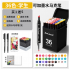 Touch mark markers 36 colours watercolour pencils anime double-ended colour pencils oily paintbrush set of student stationery children to send boys and girls birthday June 1 Children's Day gift