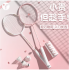 Yingruite (YINGRUITE) badminton racket double racket carbon fibre composite all-in-one beginner beginner playing ultra-light set 3U single racket - pink silver