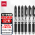 Neutral pen signature pen 0.5mm bullet tip classic office click pen water pen black 12pcs/box