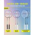  Li Ning badminton racket authentic set full carbon fiber attack racket