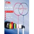  Li Ning badminton racket authentic set full carbon fiber attack racket