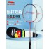  Li Ning badminton racket authentic set full carbon fiber attack racket