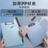 Thickened a4 board folder splint Stationery Office student supplies Record writing board pad Data Contract clip High hardness plastic writing board