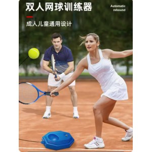  Automatic rebound tennis trainer Children's sensory training toys parent-child interactive household indoor and outdoor sports equipment