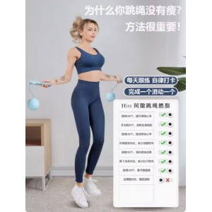 Cordless jump rope professional fat burning fitness weight loss sports equipment count adult jump beginners fitness equipment