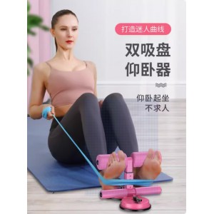 Sit-up AIDS for primary school sports men roll abdominal muscle suction yoga fitness equipment