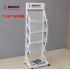 Data shelf floor album placement newspaper stand publicity display stand movable color page book stand magazine stand vertical