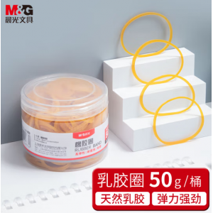 Morning Light (M&G) Stationery 50g Office Durable Latex Ring/Rubber Ring/Cowhide Band High Elastic Rubber Band Financial Supplies Office Supplies ASC99333