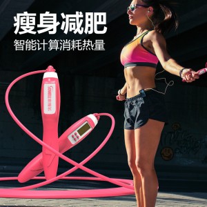 Cordless Jumping Rope Counting Adult Weight Loss Female Divine Jumping Fitness Device for Middle School Entrance Exam Special Indoor Sports Electronic Wireless Weight Carrying