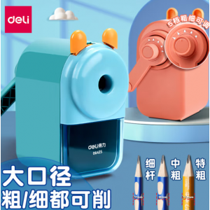 Deli Large Caliber Extra Thick Hole Pen Bold Pencil Sharpener for Elementary School Students